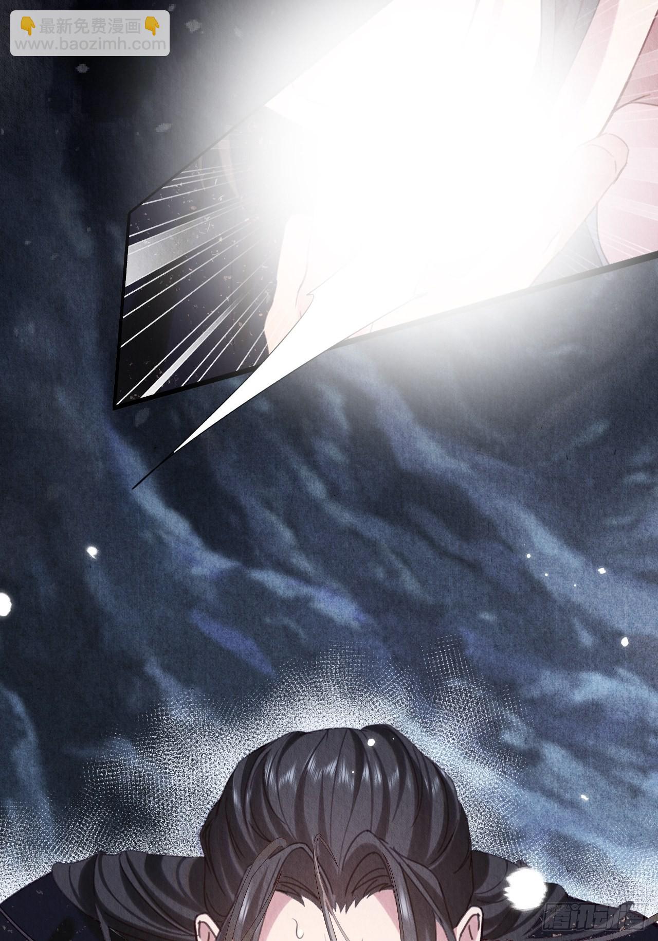 37-心魔的真相(1/2)-第41话