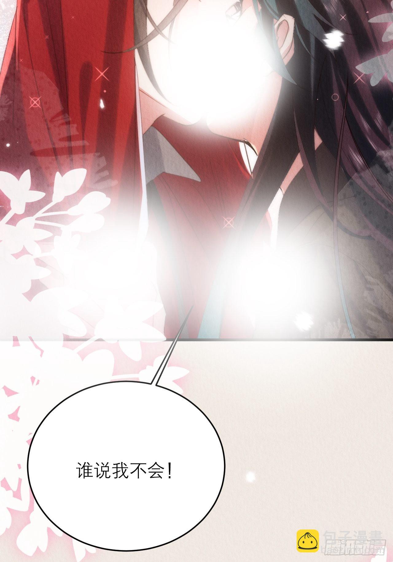 37-心魔的真相(1/2)-第41话