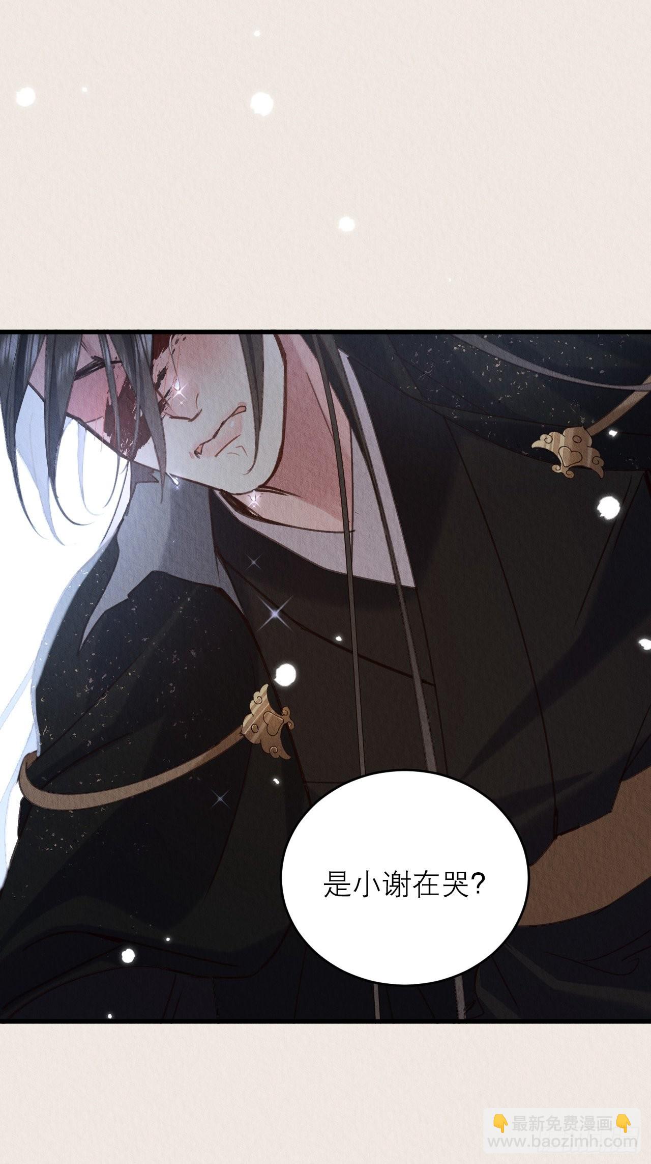 39-来不及了(1/2)-第43话