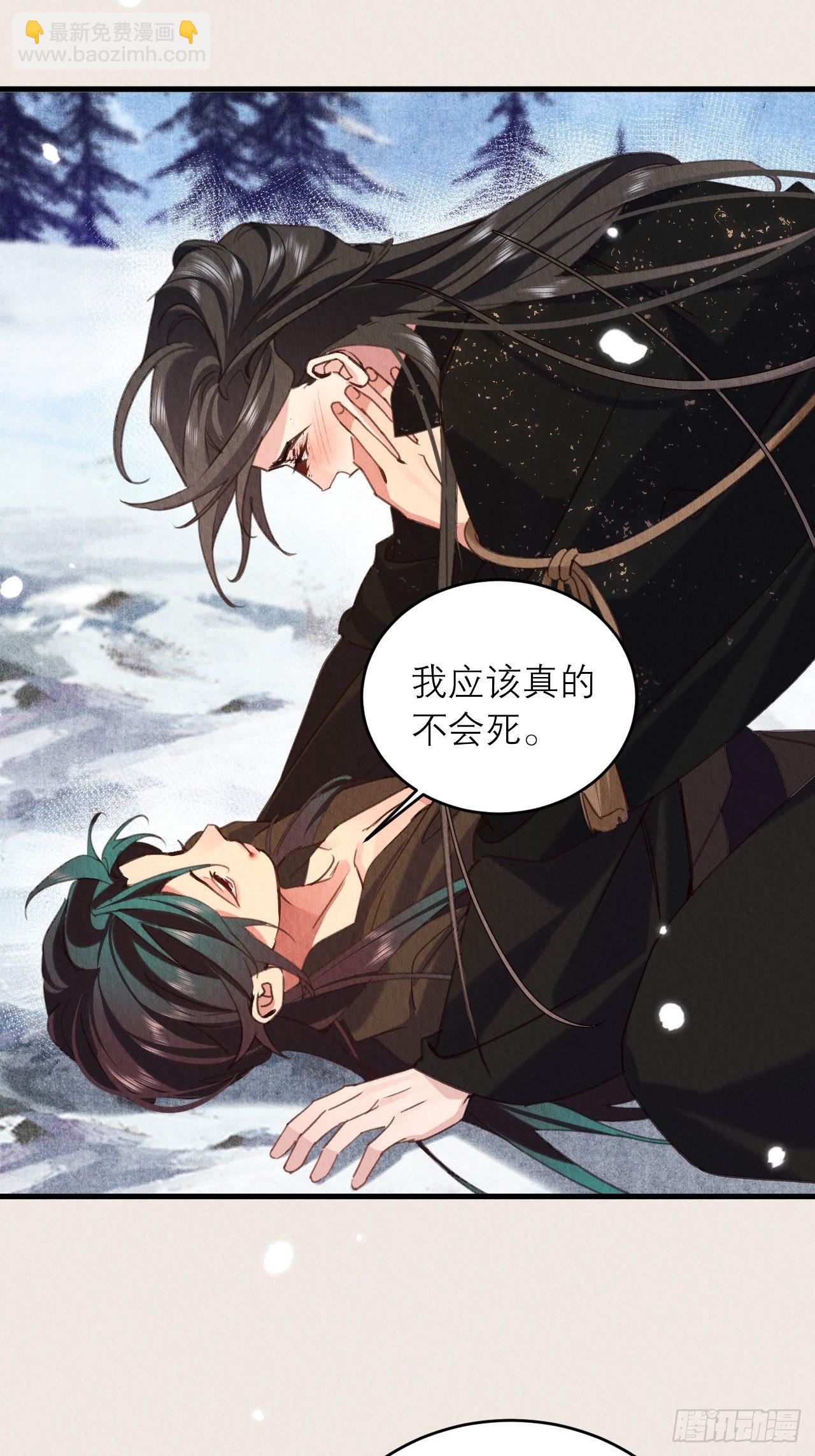 39-来不及了(1/2)-第43话