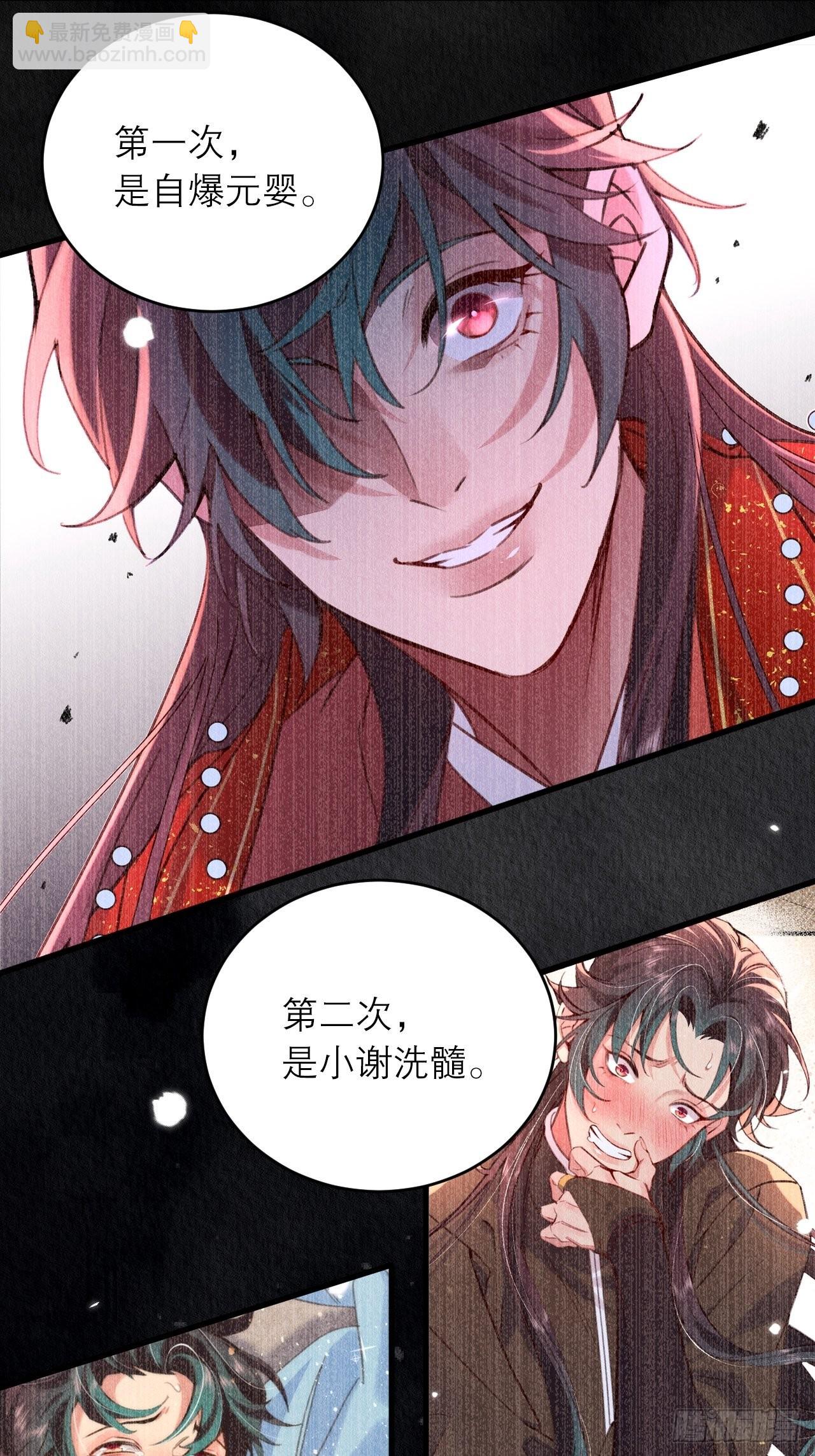 39-来不及了(1/2)-第43话