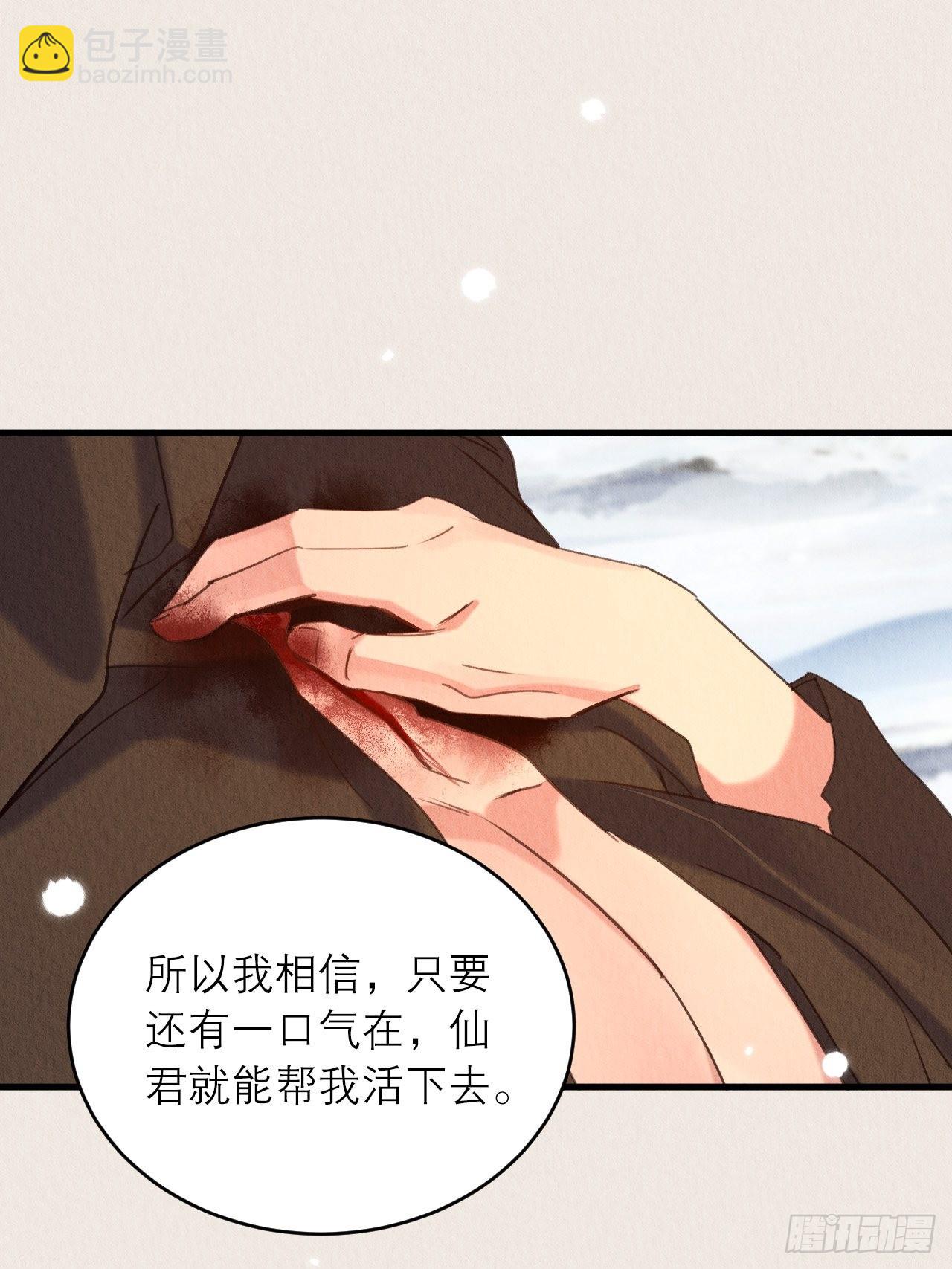 39-来不及了(1/2)-第43话