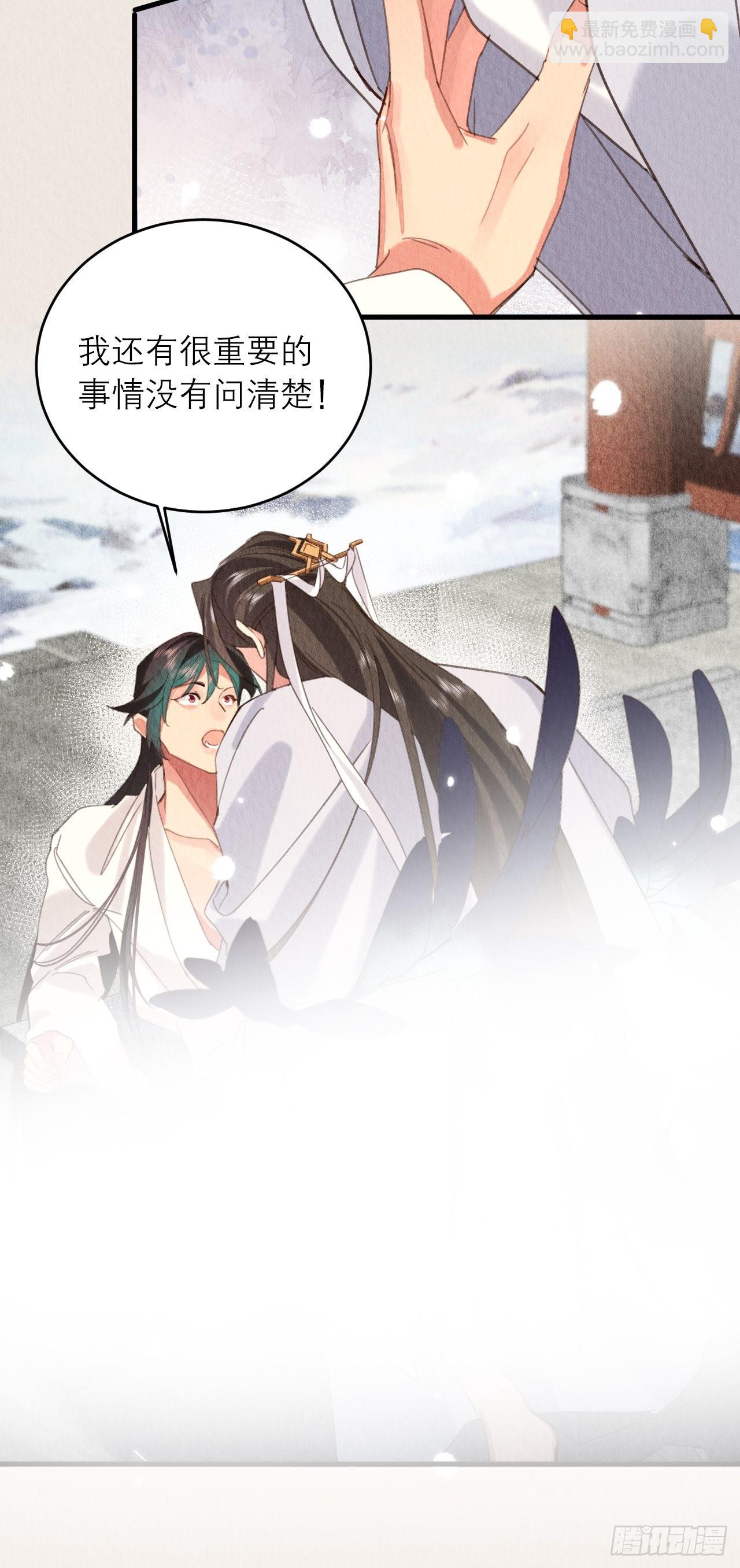 41-你值得(1/2)-第45话