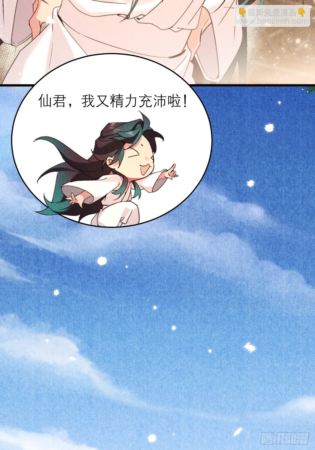 41-你值得(1/2)-第45话