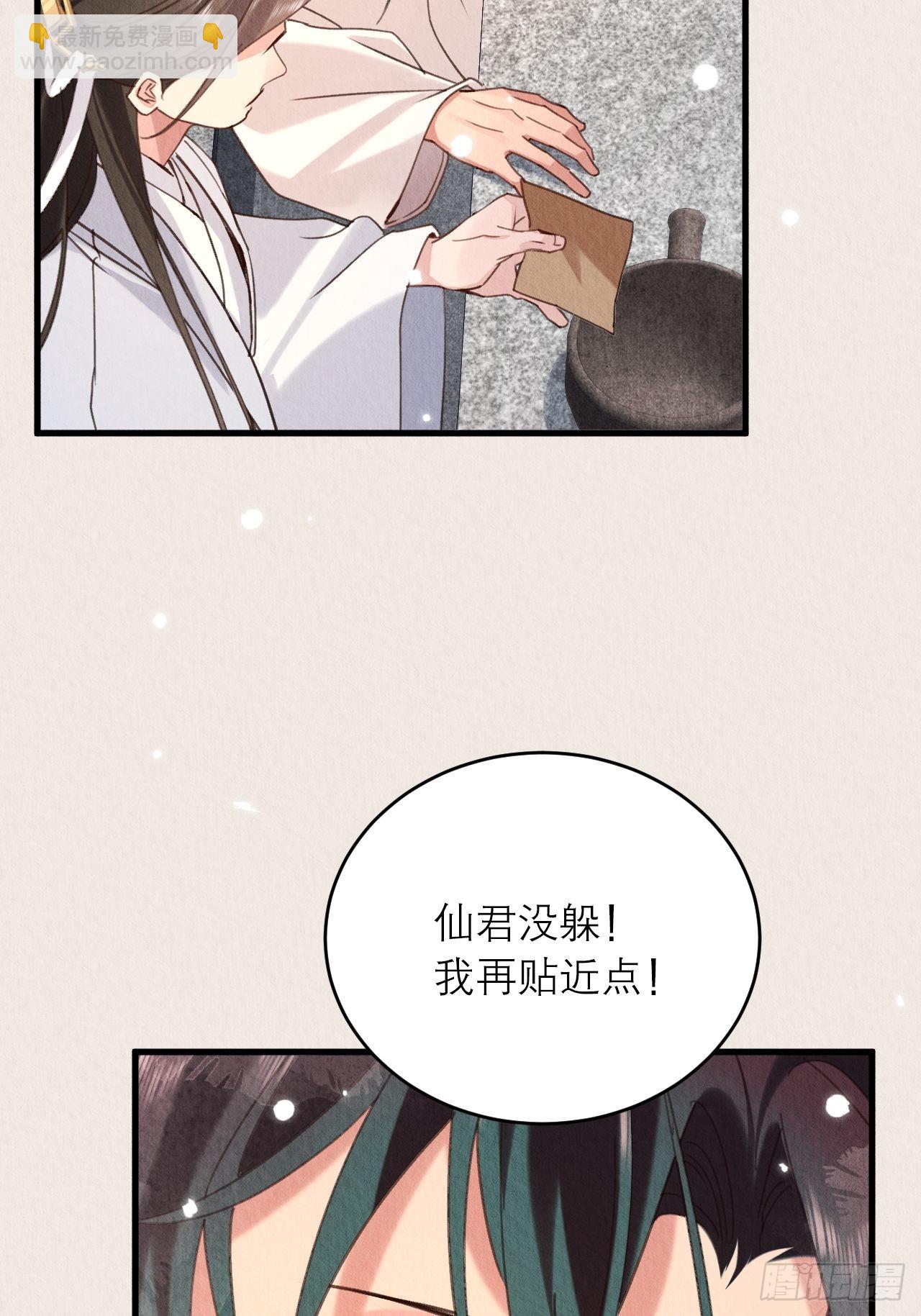 41-你值得(1/2)-第45话