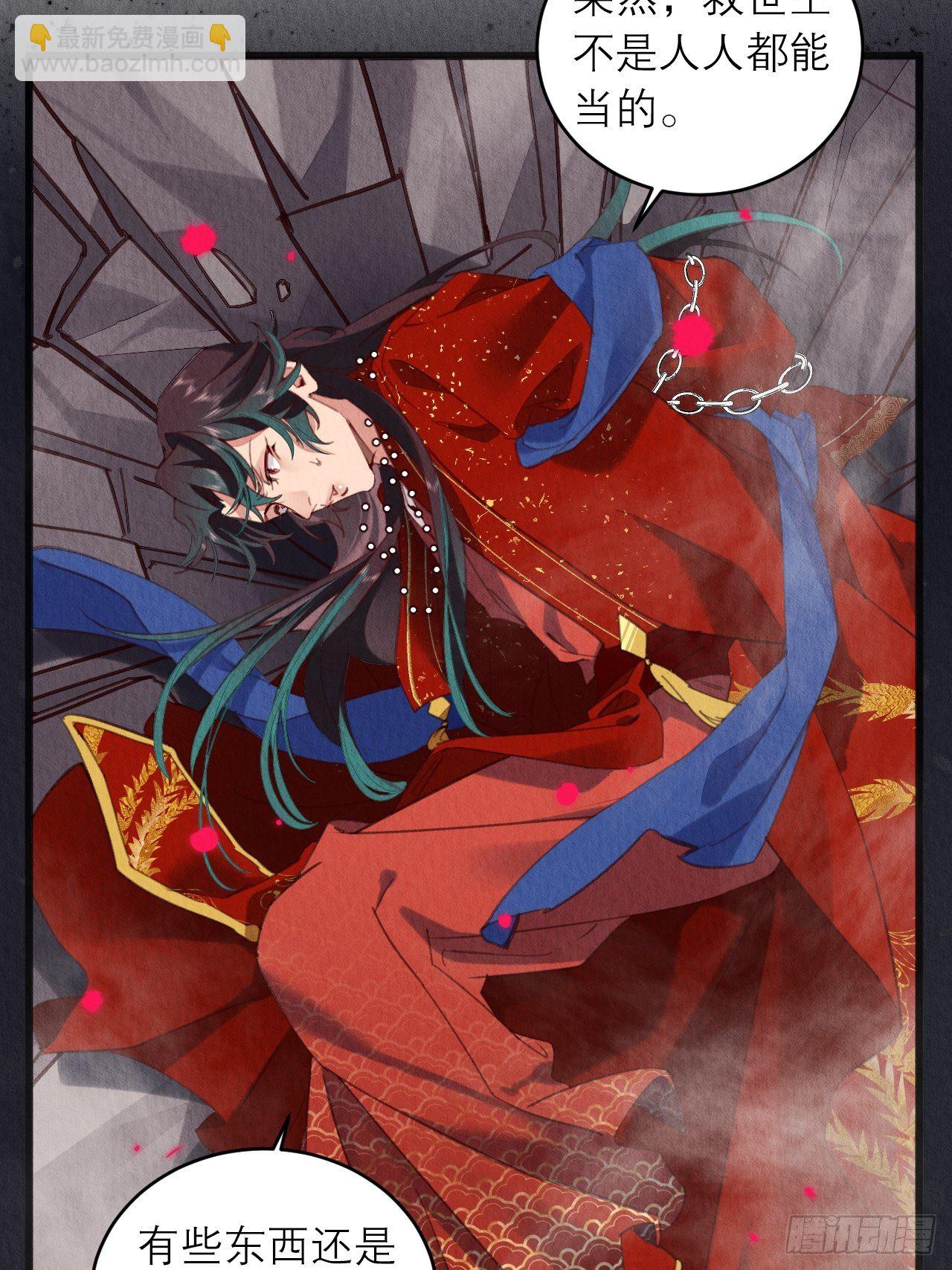 05-我炸我自己(1/2)-第7话