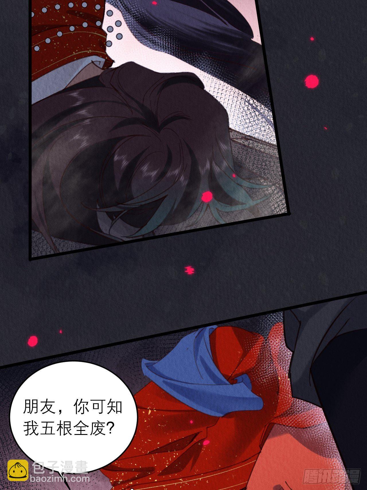 05-我炸我自己(1/2)-第7话