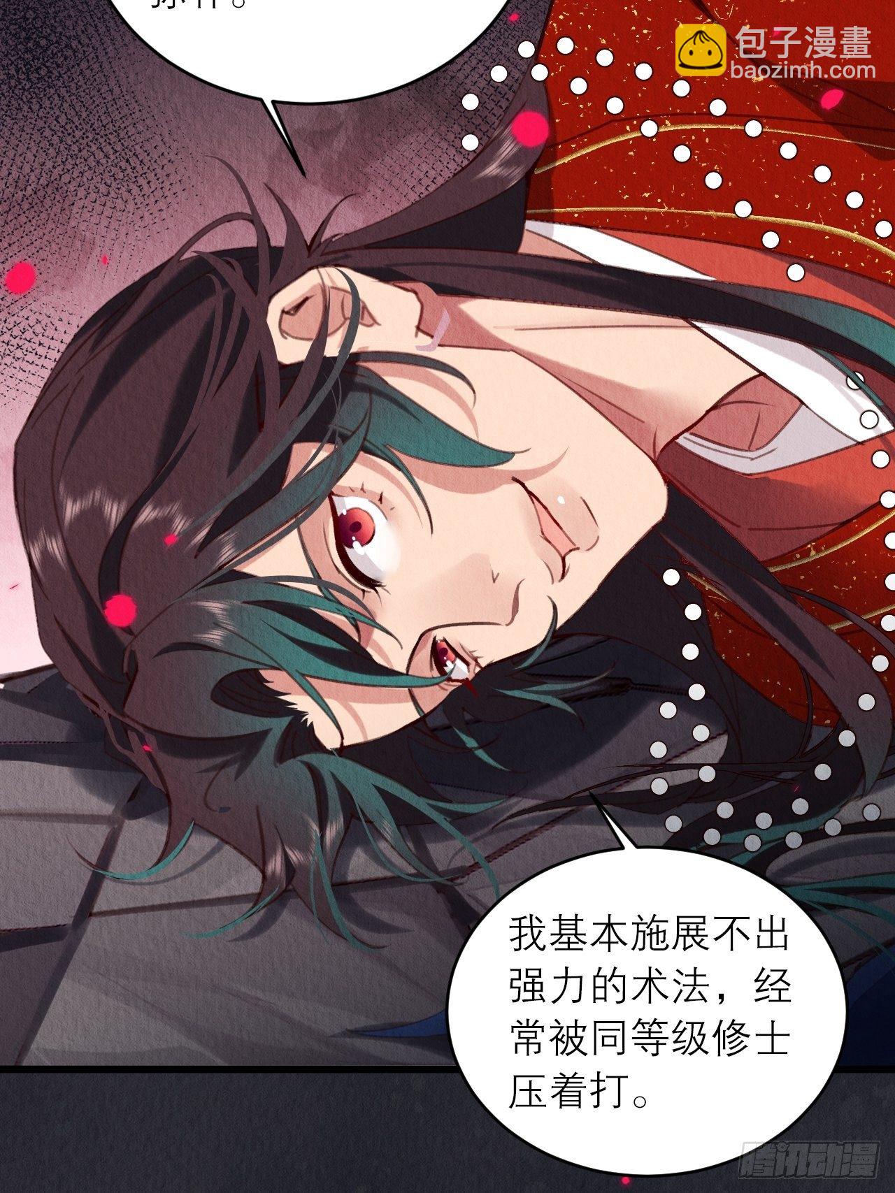 05-我炸我自己(1/2)-第7话