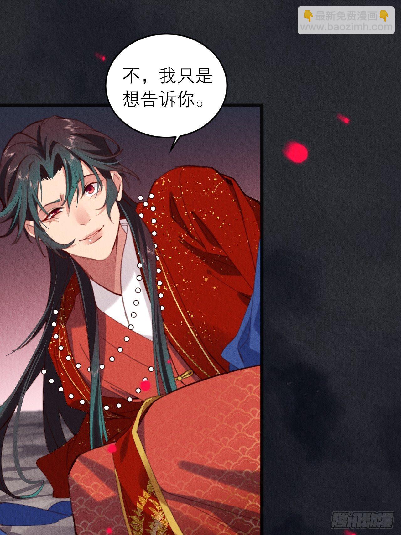 05-我炸我自己(1/2)-第7话