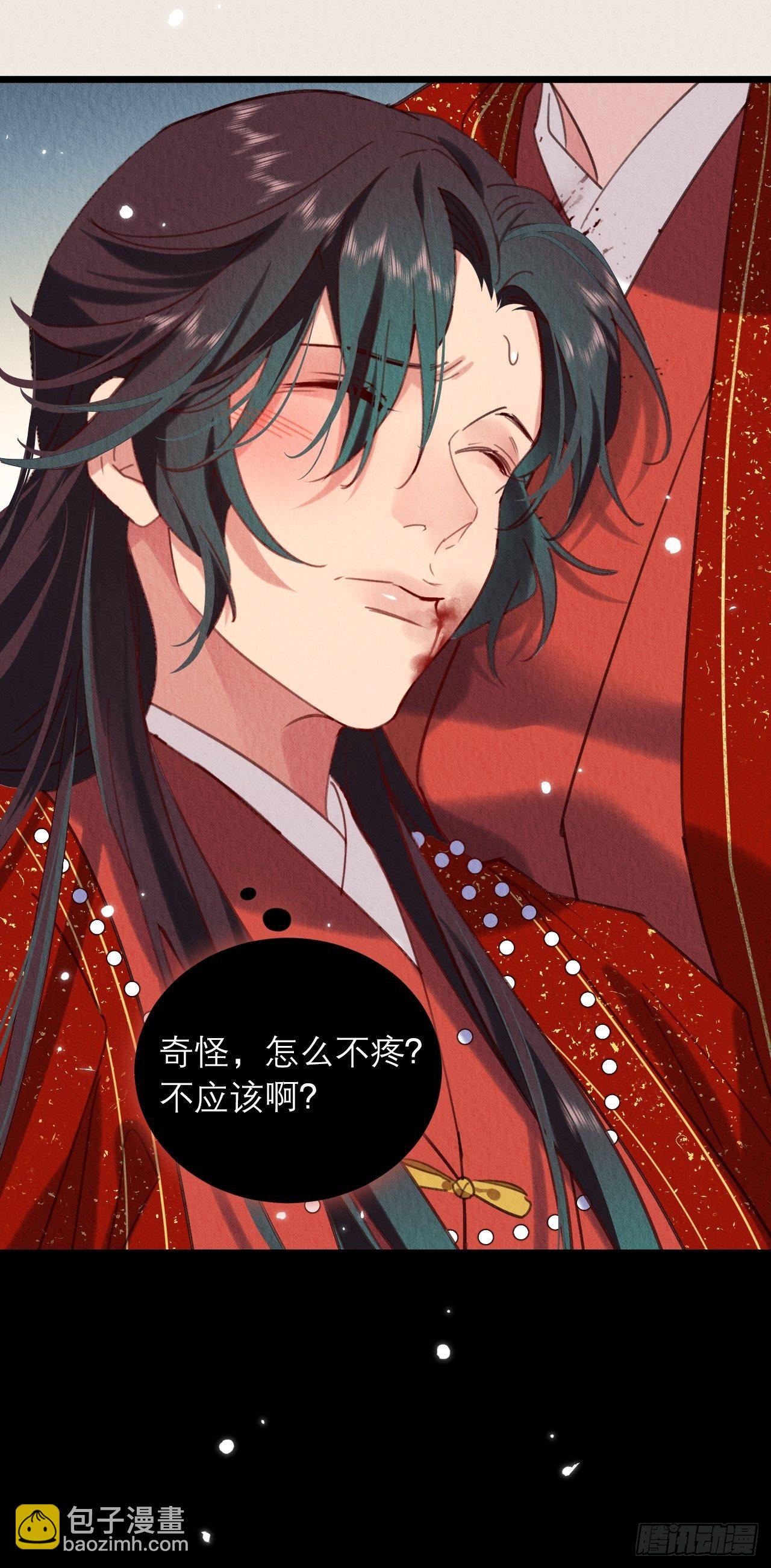 05-我炸我自己(1/2)-第7话