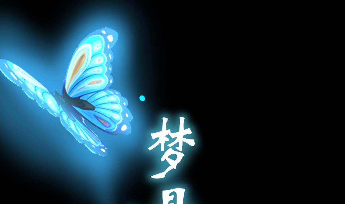 第0话 预告-第1话