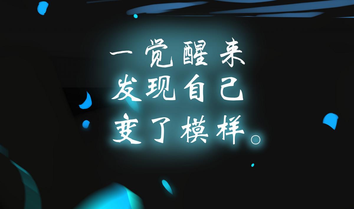 周公的貼身女神 - 第0話 預告 - 2