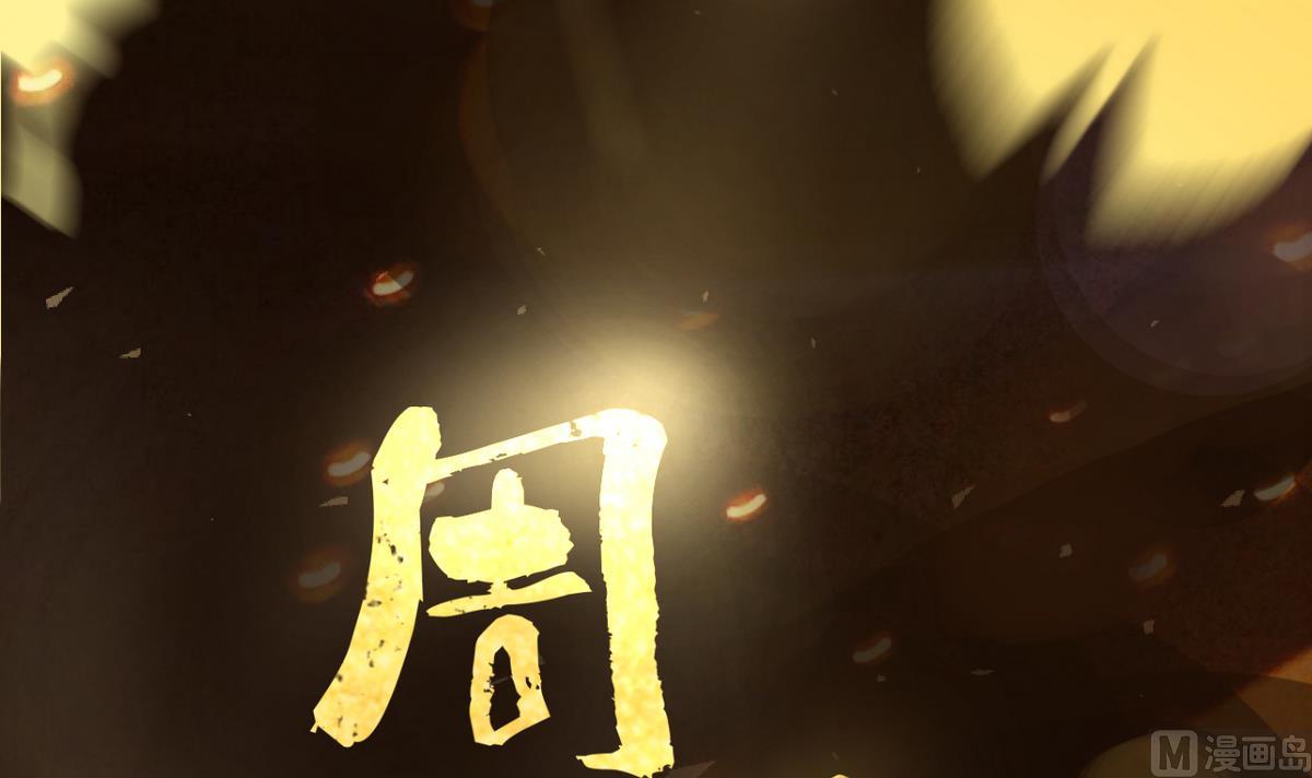 第0话 预告-第1话