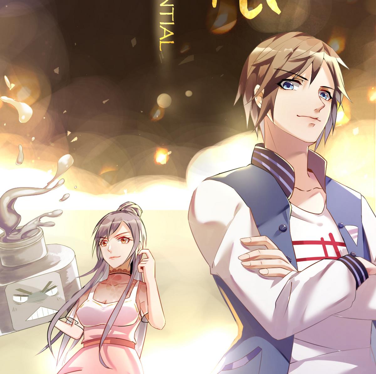 第0话 预告-第1话