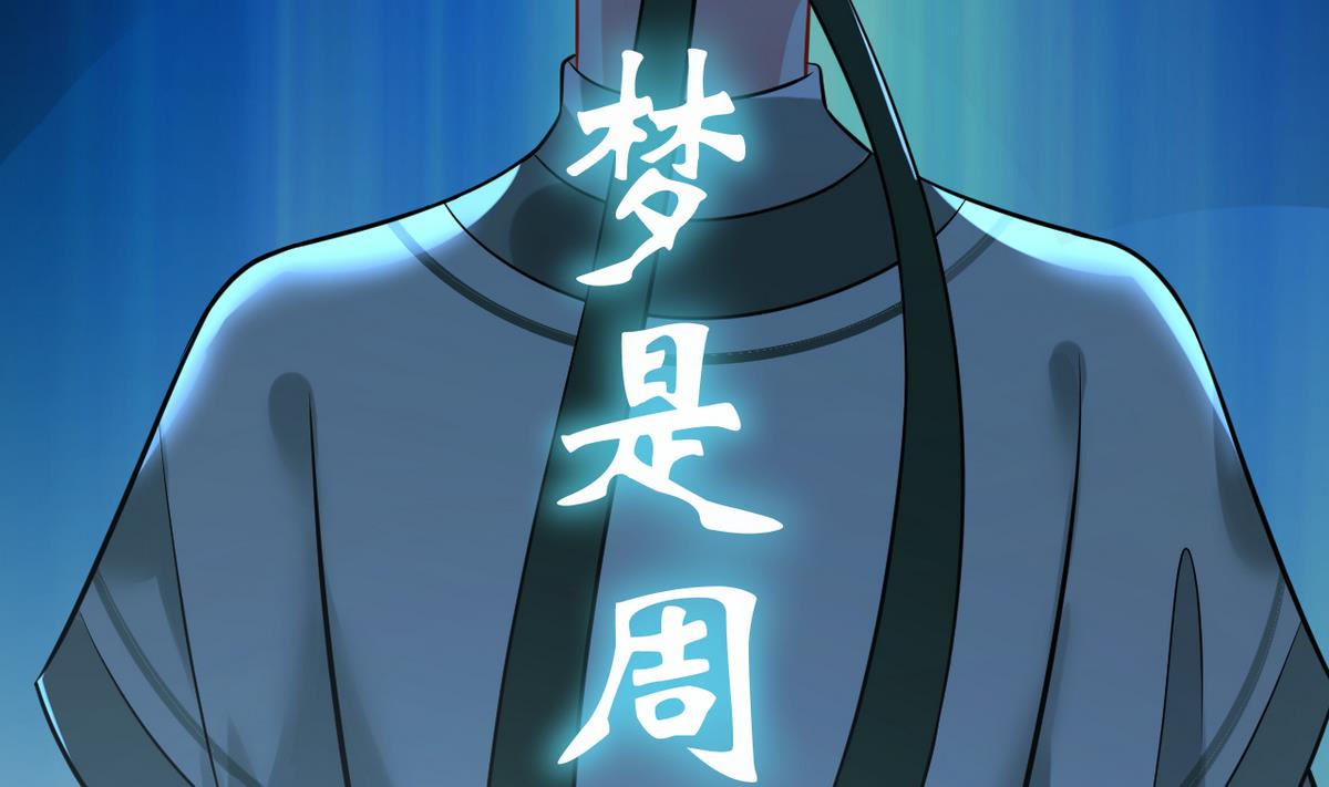 第0话 预告-第1话