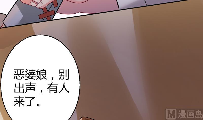 第10话 帝王的梦里全是女人(1/2)-第11话