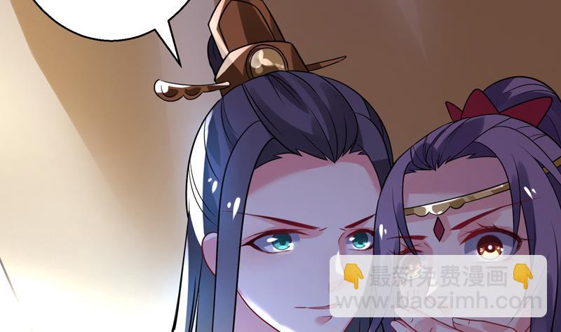 第10话 帝王的梦里全是女人(1/2)-第11话