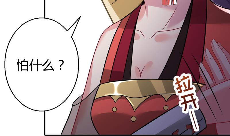 第10话 帝王的梦里全是女人(1/2)-第11话