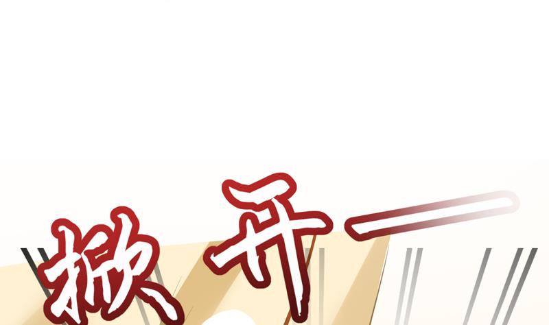 第10话 帝王的梦里全是女人(1/2)-第11话