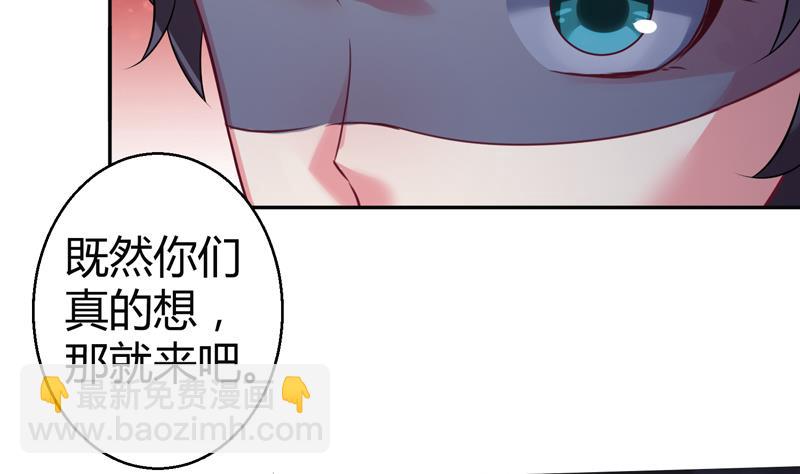 第10话 帝王的梦里全是女人(1/2)-第11话