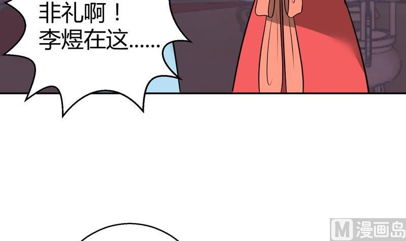 第10话 帝王的梦里全是女人(1/2)-第11话