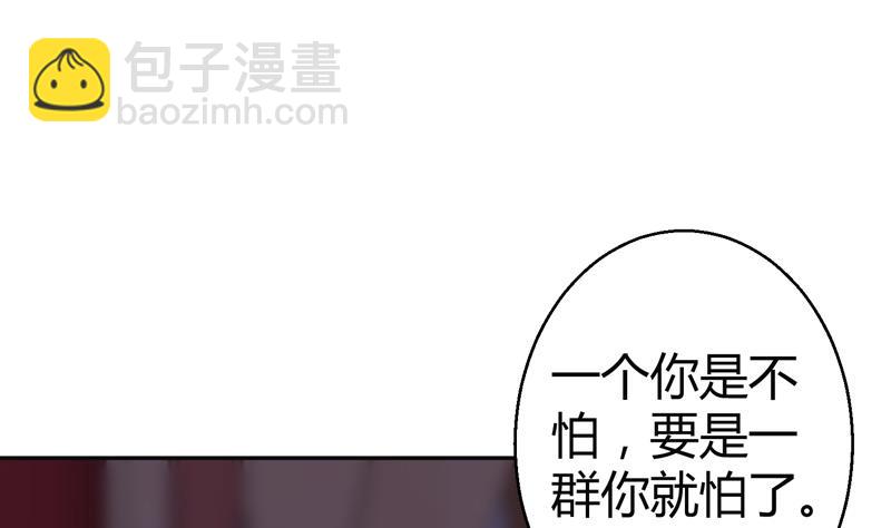 第10话 帝王的梦里全是女人(1/2)-第11话