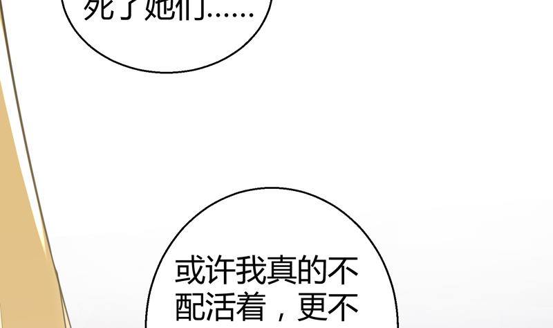 第10话 帝王的梦里全是女人(1/2)-第11话