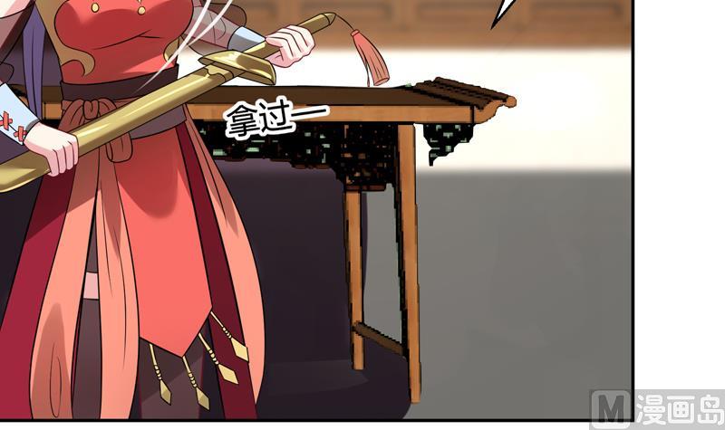 第10话 帝王的梦里全是女人(1/2)-第11话