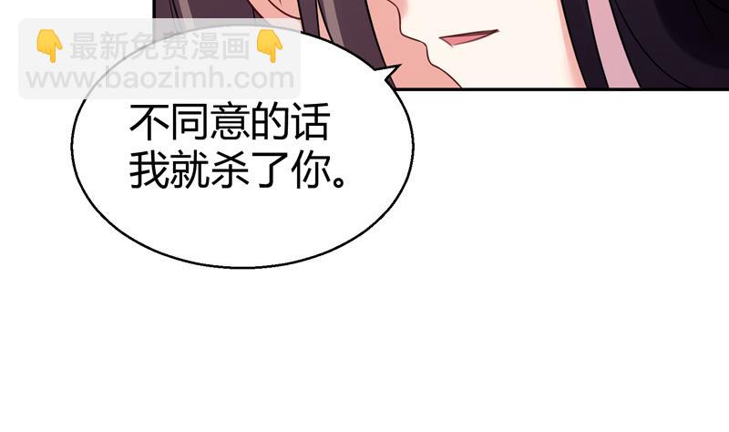 第12话 李煜的两个女人(1/2)-第13话