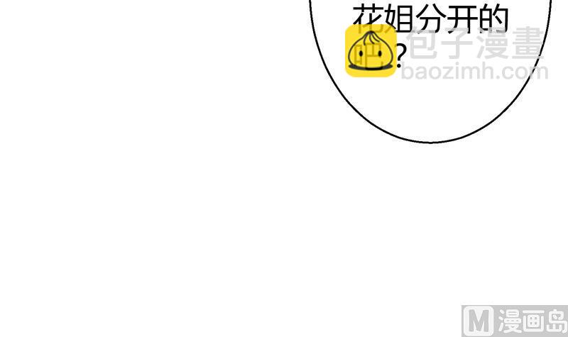 第12话 李煜的两个女人(1/2)-第13话