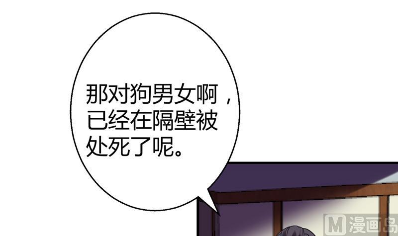 第12话 李煜的两个女人(1/2)-第13话