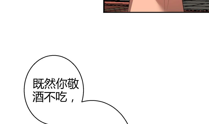 第12话 李煜的两个女人(1/2)-第13话