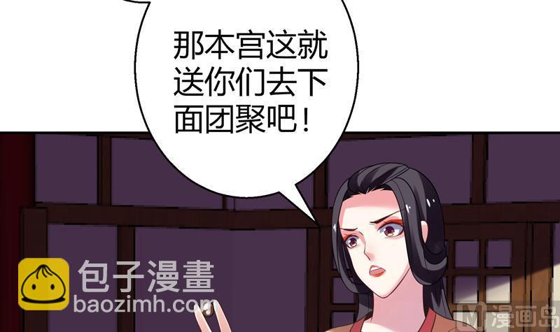 第12话 李煜的两个女人(1/2)-第13话