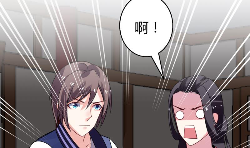 第12话 李煜的两个女人(1/2)-第13话