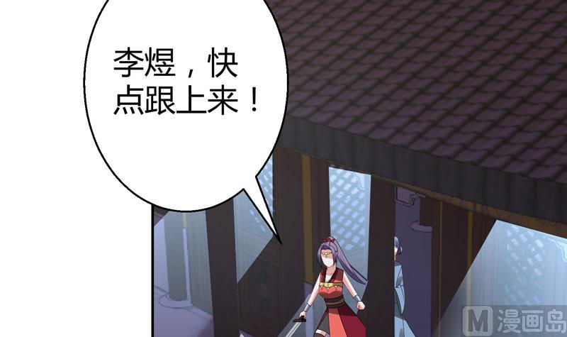 第12话 李煜的两个女人(1/2)-第13话