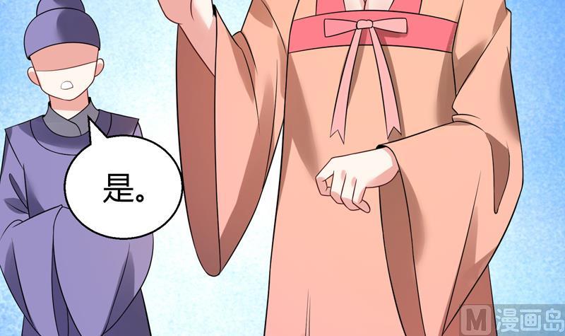 第12话 李煜的两个女人(1/2)-第13话