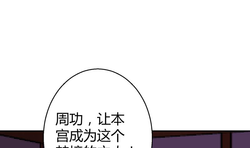 第12话 李煜的两个女人(1/2)-第13话