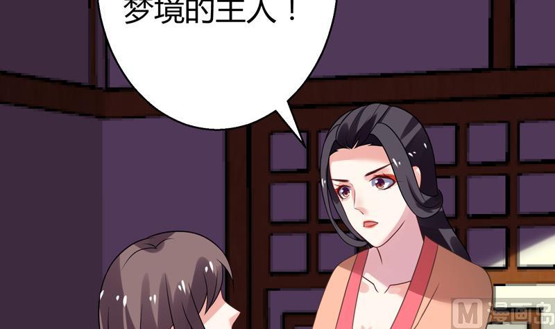 第12话 李煜的两个女人(1/2)-第13话