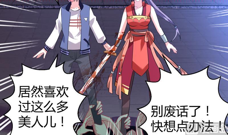 第14话 往事岂可来追忆(1/2)-第15话