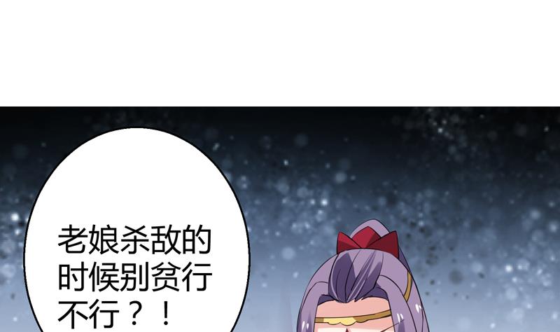 第14话 往事岂可来追忆(1/2)-第15话