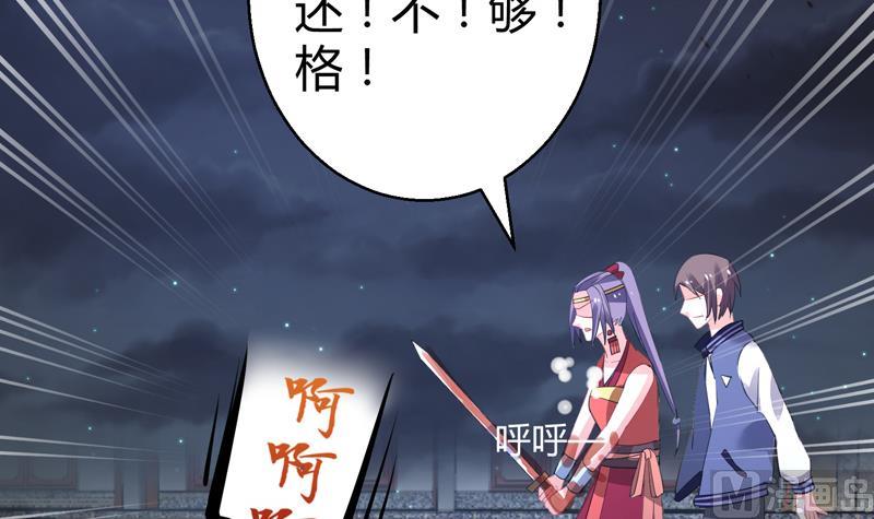 第14话 往事岂可来追忆(1/2)-第15话