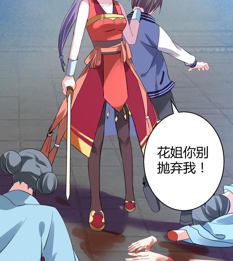 第14话 往事岂可来追忆(1/2)-第15话