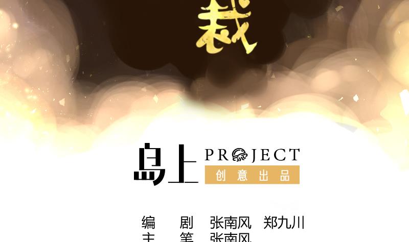 第14话 往事岂可来追忆(1/2)-第15话