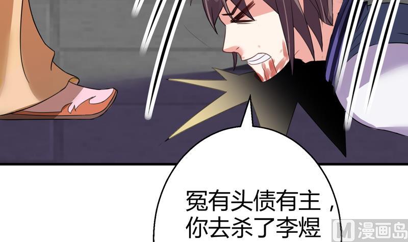 第14话 往事岂可来追忆(1/2)-第15话