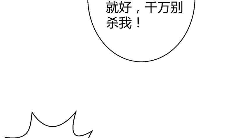 第14话 往事岂可来追忆(1/2)-第15话