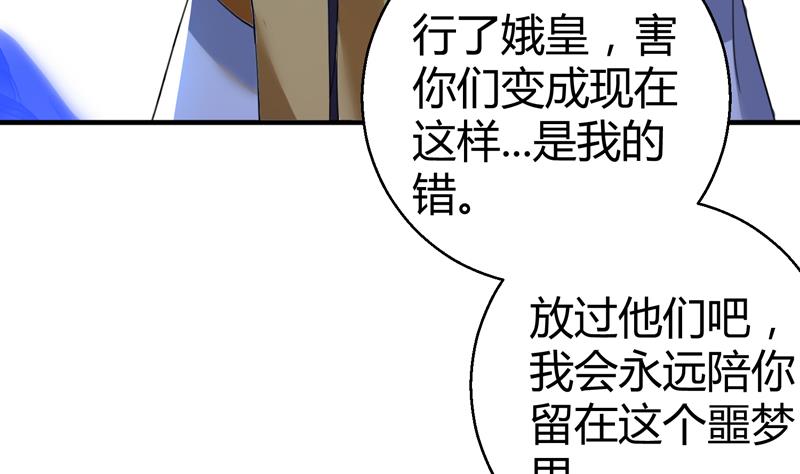 第14话 往事岂可来追忆(1/2)-第15话