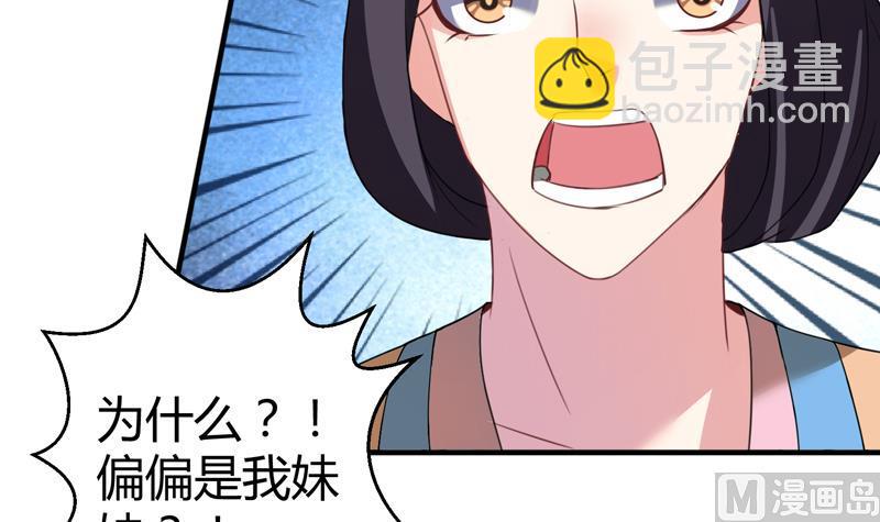 第14话 往事岂可来追忆(1/2)-第15话