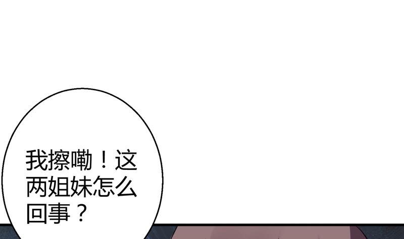 第14话 往事岂可来追忆(1/2)-第15话