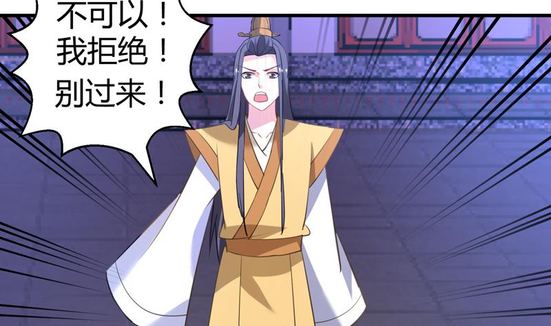 第14话 往事岂可来追忆(1/2)-第15话