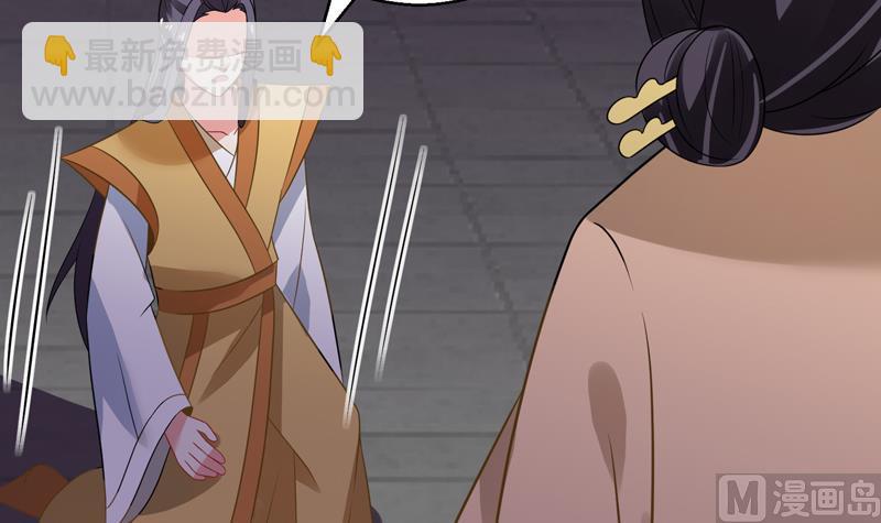 第16话  周功补梦(1/2)-第17话